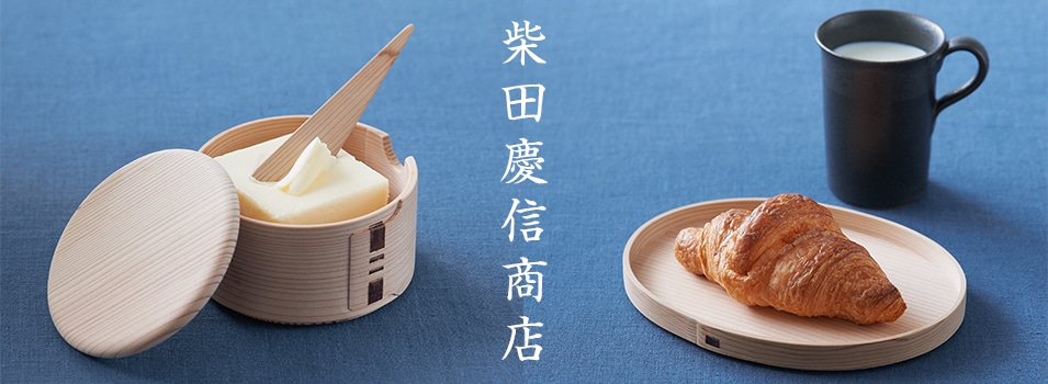 柴田慶信商店