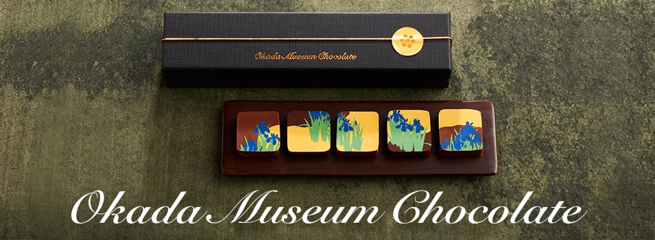 Okada Museum Chocolate(cpك`R[g)