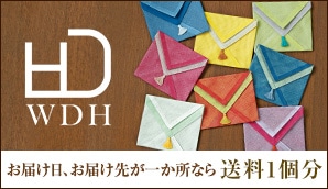 WDH