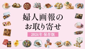 wl̂񂹕ۑ2024