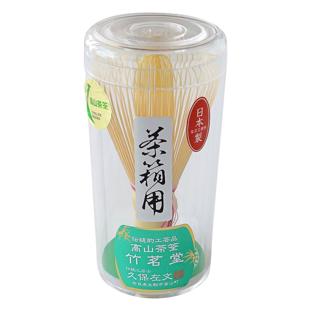 奈良のいろ茶筅「桃色」茶箱用