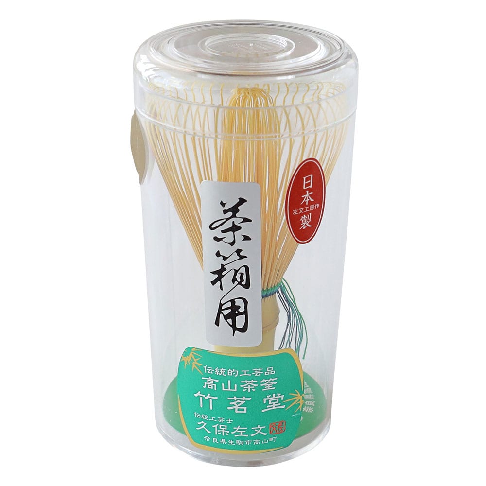奈良のいろ茶筅「青緑」茶箱用