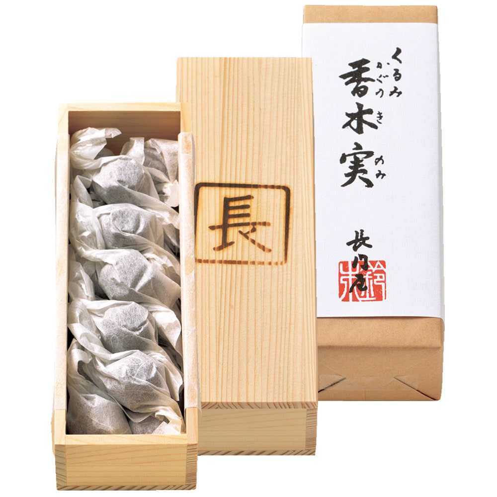 奥州銘菓 香木実(かぐのきのみ) 木箱入 17個