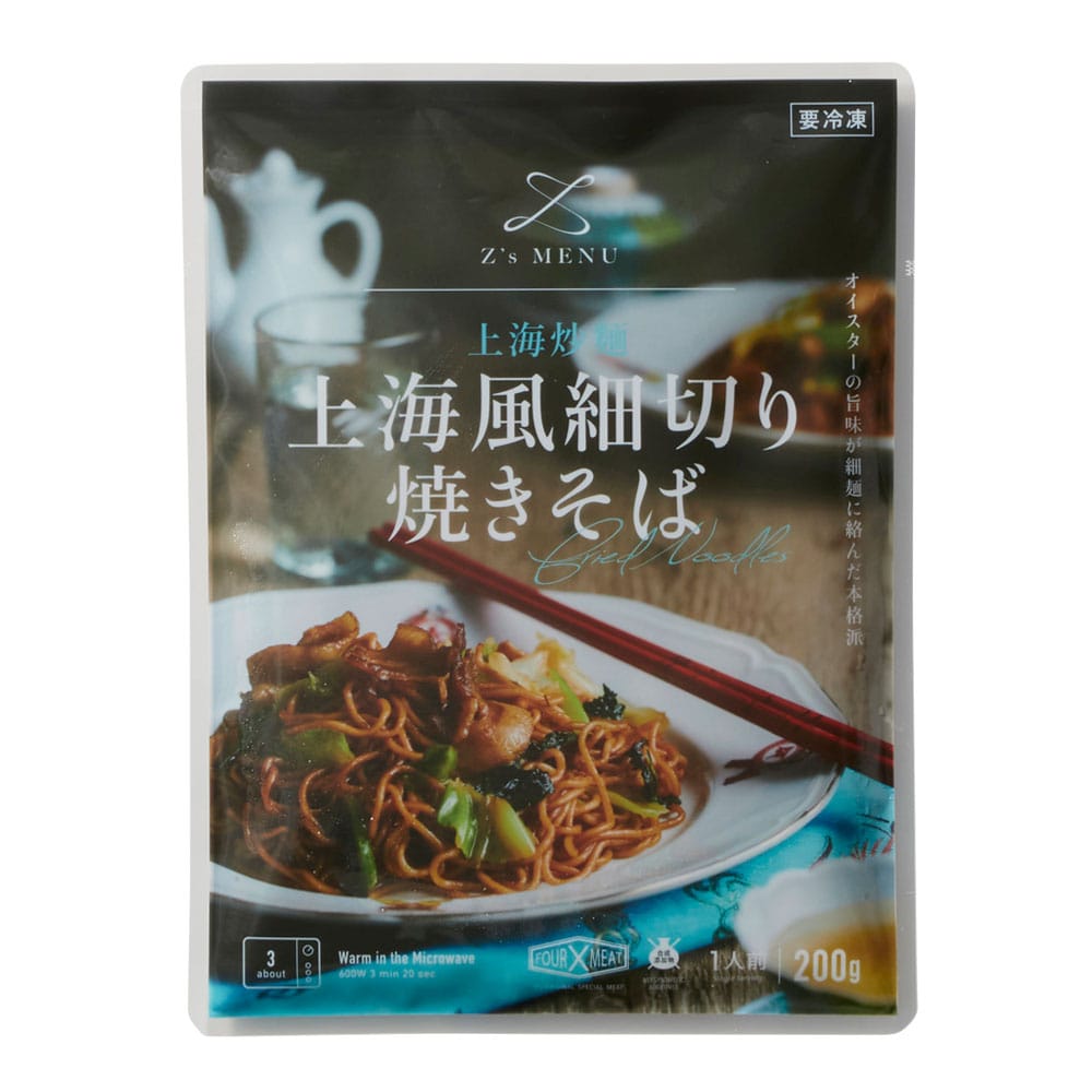 上海風細切り焼きそば: お米・パン・麺類 | スイーツ・グルメ・ギフトの通販は【婦人画報のお取り寄せ】