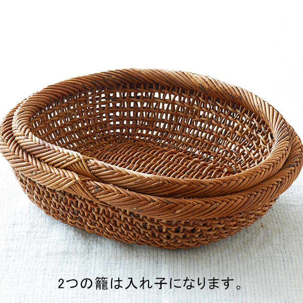 中川原さんのあけびの丸平籠（LL）: ファッション雑貨・小物
