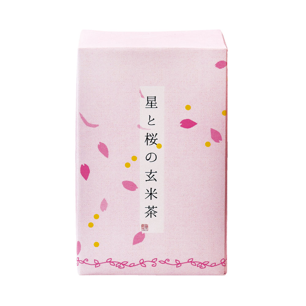 星と桜の玄米茶
