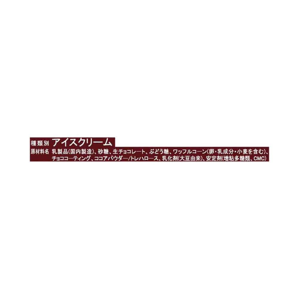`RACXThbt 6