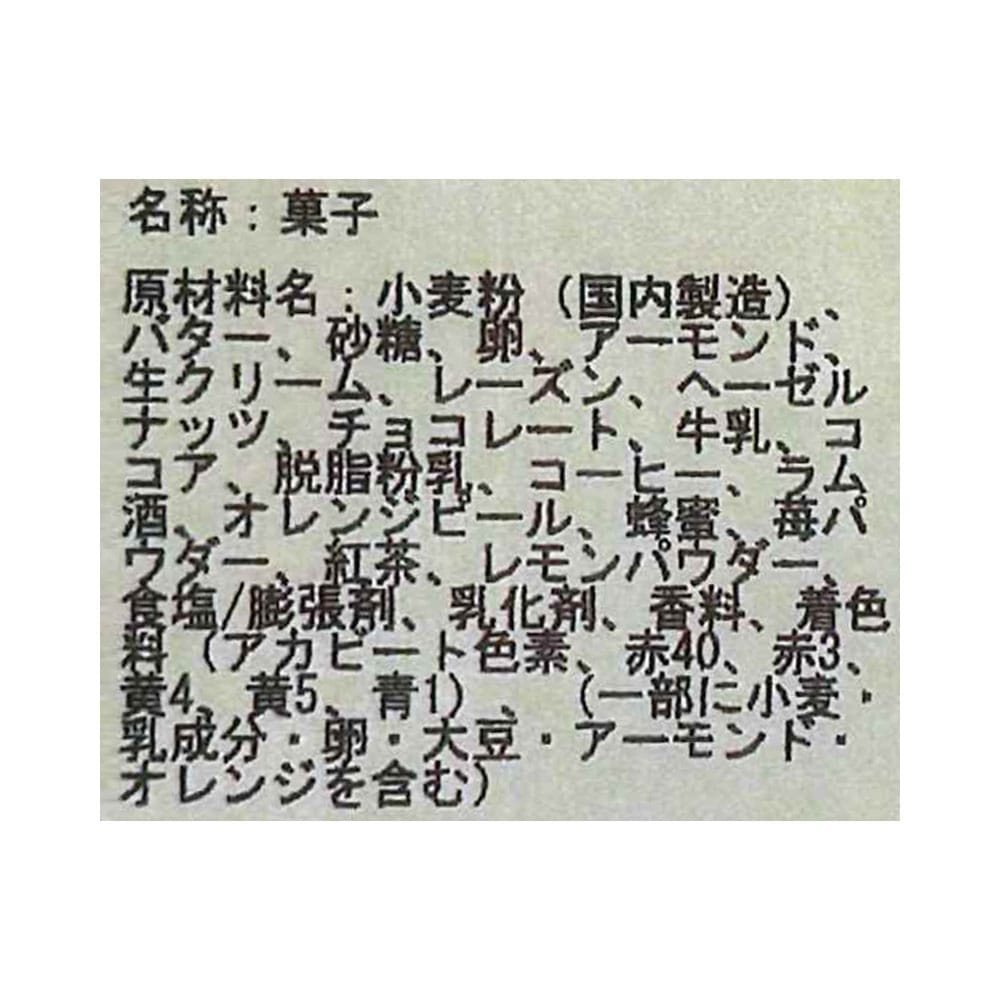 ̓NbL[ 1134(̓J[ht)