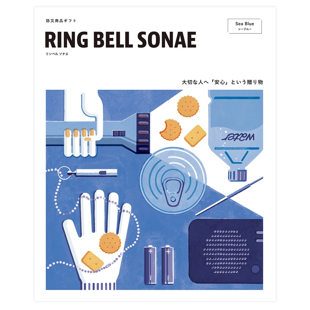 RING BELL SONAE Sea Blue(V[u[)