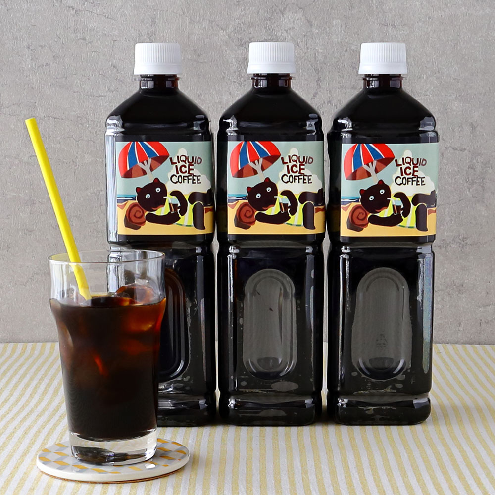 リキッドアイスコーヒー1L(無糖) 3本: 飲み物・お酒 | スイーツ