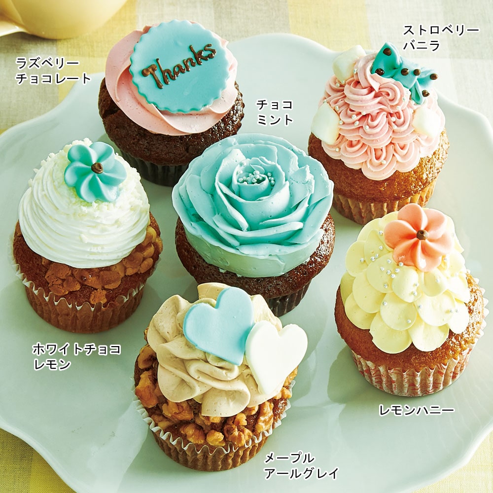 私たちの 先例 韓国 アイシング カップ ケーキ 通販 Marumiya M Jp