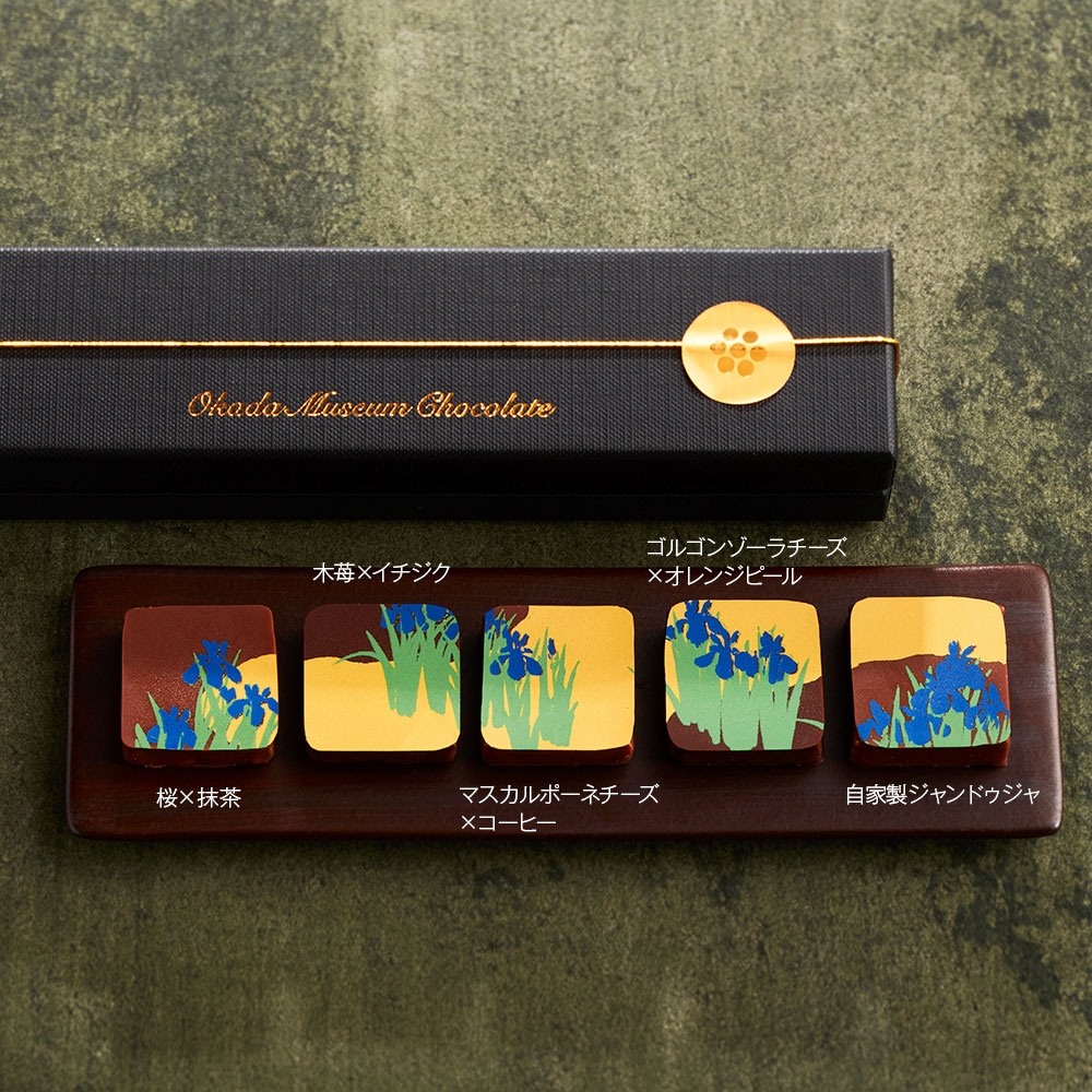 Okada Museum Chocolate『雪佳・燕子花』 5個入り