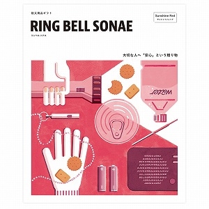 RING BELL SONAE Sunshine Red(TVCbh)