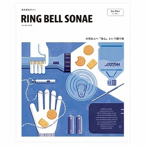 RING BELL SONAE Sea Blue(V[u[)