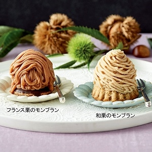 和栗 洋栗のモンブランセット 4個入り スイーツ 洋菓子 スイーツ グルメ ギフトの通販は 婦人画報のお取り寄せ