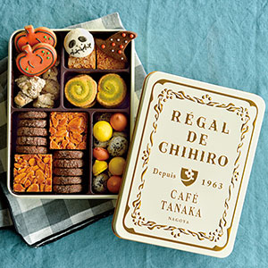レガル・ド・チヒロ ハロウィン缶