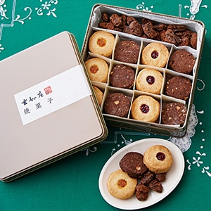 クッキー詰合せ　ショコラ