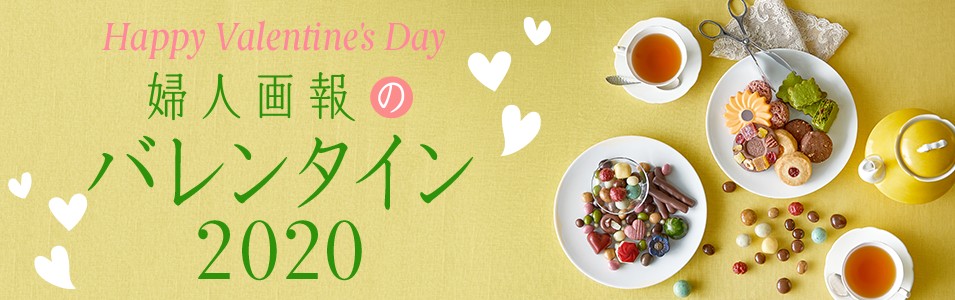 バレンタインチョコレート
