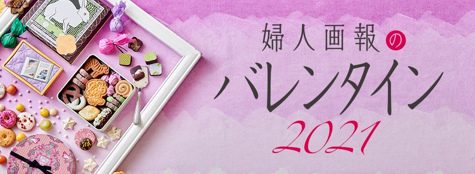 バレンタインチョコレート